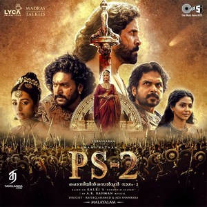 PS-2 (Malayalam) (2023) (A.R. Rahman)